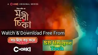 How to watch & download full bangla Webseries "Morichika" #freelink#shihabshahin#niso#siam#mahi#jova