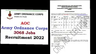 Army Ordnance Corps Aco Vacancy 2022 | Army Tradesman fireman Recruitment 2022 Physical datails