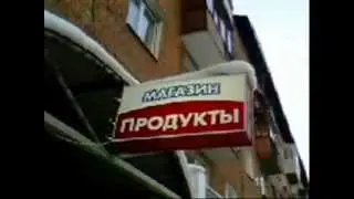 Король говна и пыли