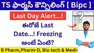 how to keep web options in ts eamcet 2025 second phase | ts ts eamcet 2nd phase web options 2025