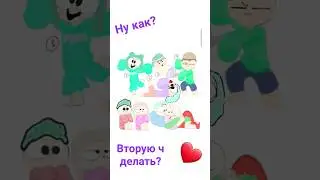 Арт про мою выдуманную семью 😂 # #мойканаланимации #рекомендации #ржака #видео #арт #канал