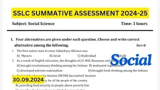 SSLC SOCIAL MIDTERM QUESTION PAPER 2024-25 #sslc #students#boardexams #youtube  #education