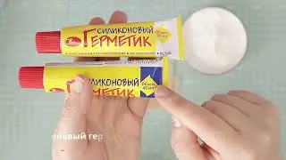 Грибы поганки из фоамирана и горячего клея. Часть 1.