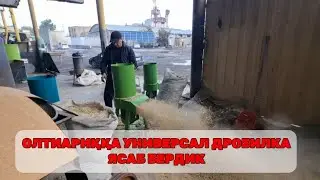Энг оммабоп дробилкамиздан бирини Олтиариклик клентимиз олишди..