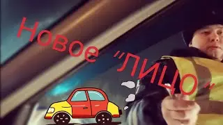 Новое лицо в "ЭФИРЕ"