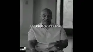 первый бой Листона и Али #цитаты #goat #boxing #тмут