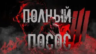 ЧТО НЕ ТАК С KILLING FLOOR 3?  (обзор Killing Floor 3)