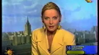 ОРТ Доброе утро