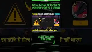 Failed To Retrieve Version Config 3 Kaise Solve Karen | Solve Failed To Retrieve Version Error In FF
