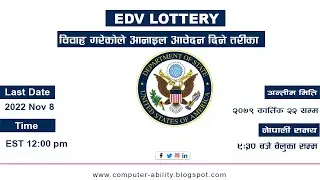 How To Apply Family Couple & married DV Lottery 2024 Application Form Online | Dv married Form | EDV