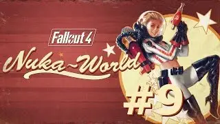 Освальд и Волшебное Королевство ● Fallout 4: Nuka-World #9