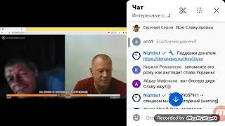 Житуха ТВ чат рулетка. Пьяный дядя всю Славу пропил и хочет бахнуть  Русских