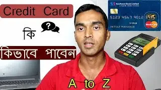 Credit Card-কি❓কিভাবে পাবেন❓Credit card in Bangladesh।। Credit Card facilities🔥🔥