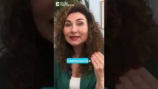 Как не вырастить "удобного" человека #психология #похудение #воспитание #отношения