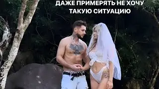 Евгений и Анастасия Ромашовы 02.12.2023