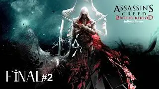 Assassin's Creed Brotherhood Keyfi Bölüm Final 2