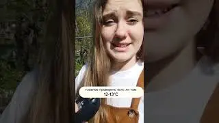 ТЕМПЕРАТУРА почвы НА РАЗНЫХ ГРЯДКАХ 