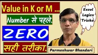 1003 : Add ZERO before number in Excel | convert TEXT to VALUE | Convert Value to TEXT in Excel