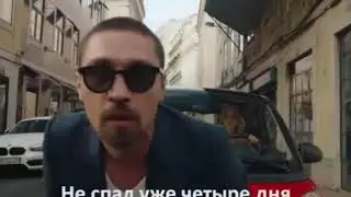 Дима Билан 