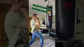 КАК ДЕРУТСЯ ЖЕНЩИНЫ)))🔴