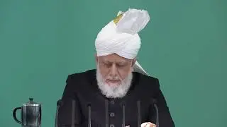 Hazrat Sulaim bin Qais Ansari ra, خطبہ جمعہ, January 25, 2019