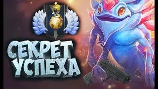 ДОТА 2 НОВЫЙ ПАК 7.21 ГАЙД PUCK DOTA 2