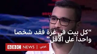 "لماذا نحتاج لإعادة بناء غزة والمشكلة لا تزال قائمة؟"