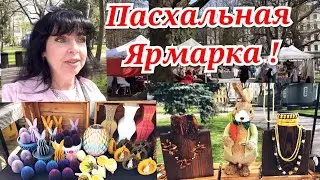 ✅ EASTER FAIR IN RIGA ✅ Ruta Vlog @HozajushkaRuta @RutaLutkevica