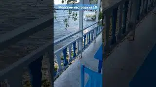 МОДЕЛЬ на МОРЕ