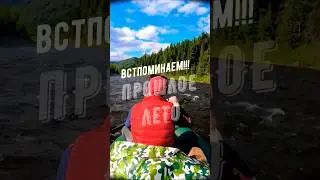Лето близко) 