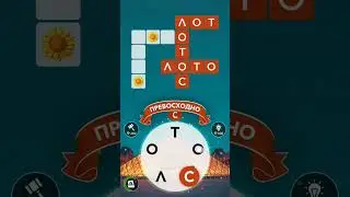 игра WoW уровень 43 