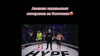 Азизхан Чоршанбиев побеждает Фарида Ядуллаева техническим нокаутом в 3 раунде ⚡️⚡️⚡️