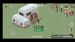#4. zombies online.Магия.