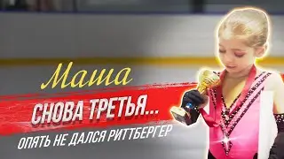 Мария Козловская, третье место, фигурное катание, фестиваль Алмазный Лед, 