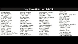 July Shotsuki Hoyo 2024