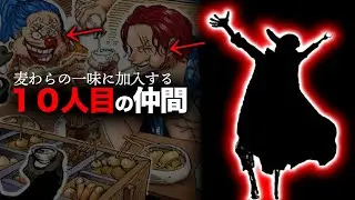 【まさかのアイツです...】最後の