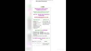 Chhattisgarh Public Service Commission (CGPSC) ADPPO Recruitment 2021
