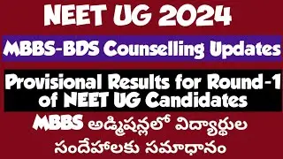 NEET UG 2024, MBBS-BDS Counselling Updates, AIQ Provisional Result, Doubts Clarification