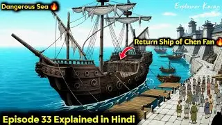 Boy Get Reincarnated Into Demons World (Part-33)🔥 A Broken Ship Returned | Anime Explained In Hindi 