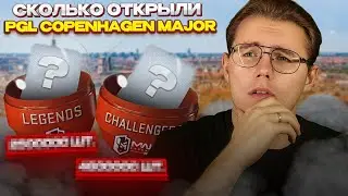 📊 СКОЛЬКО ОТКРЫЛИ ЛЮДИ КАПСУЛ КОПЕНГАГЕНА 2024 И ЖДАТЬ ЛИ ОТ НЕГО РОСТА? // ИНВЕСТИЦИИ В CS2 / КС2