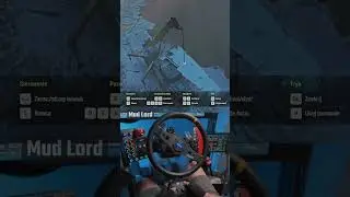 #MUDLORD