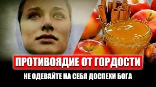 Раздражительность и искушения после причастия. Покаяние и слезы. Закладки в книгах Святых отцов.