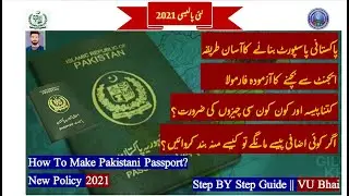 How to Apply For Passport In Pakistan 2021 | Pakistani Passport Application Process