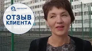 Отзыв владельца квартиры Сибпромстрой