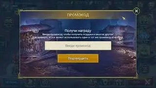 Весенний солнечный свежий ПРОМОКОД и ничего лишнего :) | promocode promo code | Raid Shadow Legends