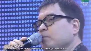 Рәсүл Салихов. Туган көнең белән, әни