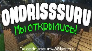 ОТКРЫТИЕ ONDRISSSURV! | ИГРАЮ С ПОДПИСЧИКАМИ!