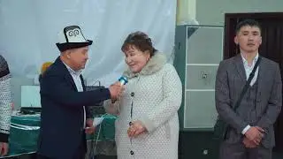 КЫЗ УЗАТТУУ ОШ - (АСКАР & ЭЛНУРА )