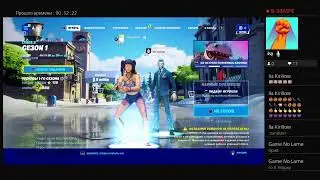 Играю в ФОРТНАЙТ