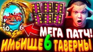SilverName. (№588) ГЕНИАЛЬНЫЕ ЗВЕРИ - ЛУЧШАЯ СТРАТЕГИЯ! Сильвернейм Hearthstone